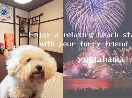 ＊THE CABIN 鎌倉＊鎌倉エリア/寛ぎのレトロなお部屋/ワンちゃんOK, chalet in Kamakura