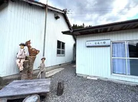古道の都
