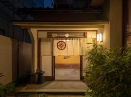 Ichirin Kanazawa，金澤的小屋