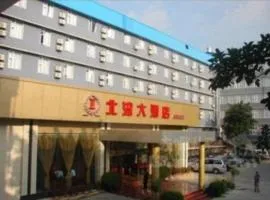 Jintone Hotel Beiliu Yongan Branch