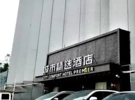Premier City Comfort Hotel Wuhan Yellow Crane Shouyi Road Metro Station