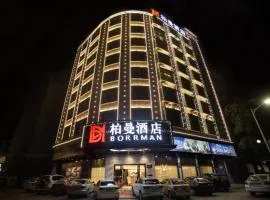 Borrman Hotel Yunfu Xinxing County Bus Station