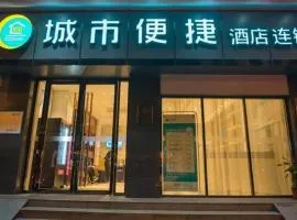 City Comfort Inn Wuhan Huanghe Tower Shouyi Metro Station
