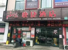 Thank Inn Plus Hotel Jiangyin University