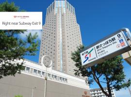 Hotel Emisia Sapporo, hôtel 5 étoiles à Sapporo