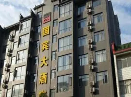 Guo Bin Hotel