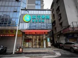 City Comfort Inn Jiangmen Xinhui Xiangshan Park