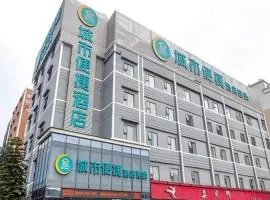 City Comfort Inn Guahgnzhou Huangpu East District