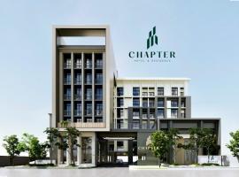 โรงแรมแชปเตอร์ หาดใหญ่ - Chapter Hotel Hatyai, hotel near Songkhla Airport - SGZ, Sathani Khlong Rian