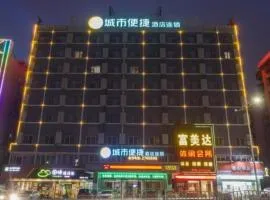City Comfort Inn Zhanjiang Shimao Building Chikan Old Street