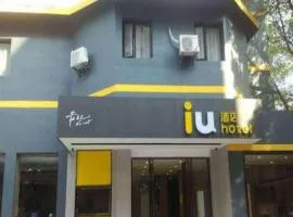 IU Hotel Guiyang North Station Shibei Road