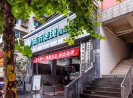 City Comfort Inn Hotel Guiyang Normal University Yangmingci Metro Station