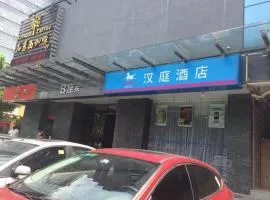 Hanting Hotel Shenzhen Baoan Xixiang Taoyuanju