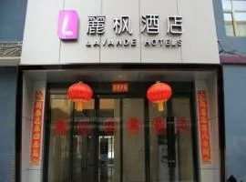 Lavande Hotel Lanzhou Zhengning Road