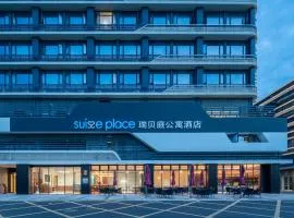 Zhuhai International Convention and Exhibition Center Suisse Place Apartment Hote!