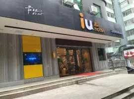 IU Hotel Changsha Yuanjialing Metro Station 2nd Hospital of Xiangya