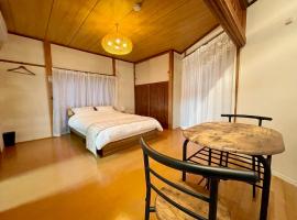 Sadekuma奄美大島 - 12名プレイルーム付一棟貸切宿 -, hotel v destinaci Amami