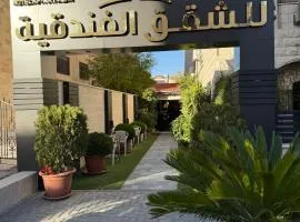 Al Baraa Hotel Appartments البراء للشقق الفندقية