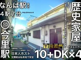きのこハウス