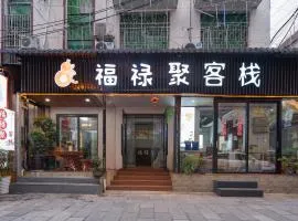 Zhangjiajie Fuluju Inn