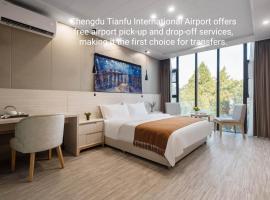 逸园设计师网红酒店 天府机场店, hotel que aceita pets em Chengdu