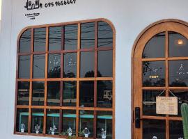 Baan U Sabai Poshtel (บ้านอยู่สบาย พอสเทล)，Manorom的有停車位的飯店