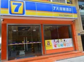 7 Days Inn Enshi Xueyuan Road Shinan Ancient City