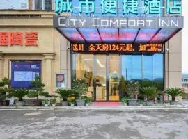City Comfort Inn Lichuan Railway Station Jimi Home