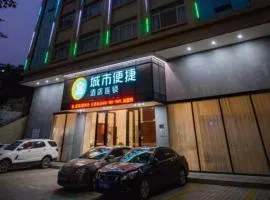 City Comfort Inn Zhanjiang South Zhenchuan Avenue