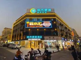 City Comfort Inn Zhaoqing Sihui Nanjiang Industrial Park
