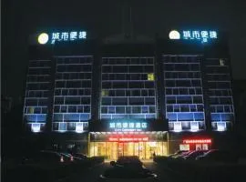 City Comfort Inn Nanning Zoo Keyuan Avenue