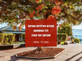 Daria- Authentic Israeli Experience, hotel v destinaci Ha-On