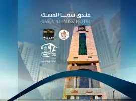 فندق سما المسك Sama Almisk Hotel