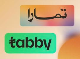 فندق قمم بارك Qimam Park Hotel 7, hotell med bubbelbad i Al Baha