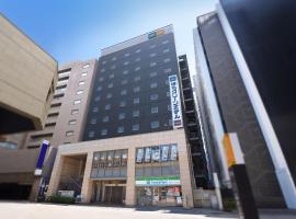 Hakata Green Hotel Annex