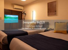 高嶺 BREEZE furano TAKANE, διαμέρισμα σε Furano