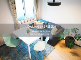 曙 BREEZE furano AKEBONO