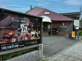 Star Forest Camp Hayama, Campingplatz in Hayama