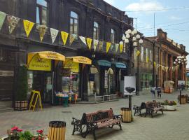 Old Avenue Hotel, hotell sihtkohas Gyumri