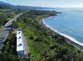 海闊天空 丁一的家民宿 Pacific Ocean View