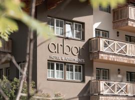 ARBOR Hotel & Apartments、ザールバッハ・ヒンターグレムのホテル