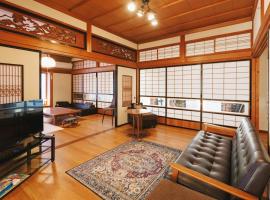 野波一棟貸古民家, hotel 