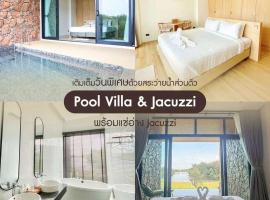 รามโรมวัลเลย์รีสอร์ท Ramrom Valley Resort โรงแรมในBan Loeng