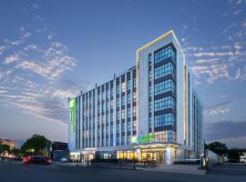 Holiday Inn Express Shanghai Hongqiao North by IHG, hotel di Jiading