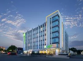Holiday Inn Express Shanghai Hongqiao North by IHG
