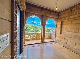 Hotel Amazing Jaisalmer