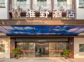 Wei Ye Hotel, hotel v destinaci Sanjiaocheng