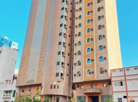 فندق الآء المشاعر, hotell sihtkohas An Naqāʼ
