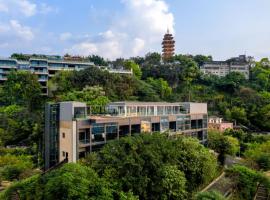 YOLO Eling Art Museum Hotel, ξενοδοχείο σε Chongqing