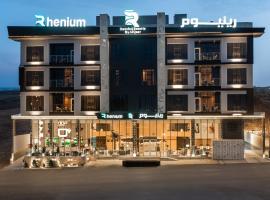 فندق رينيوم - ابها, hotel barato en Abha
